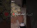 كساب وكاسره💍❤️🌹