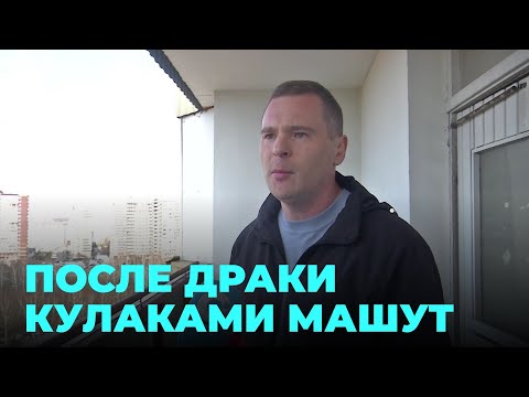 Разборки не по-соседски: