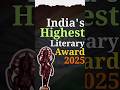 👀 India's Highest Literary Award 2025 🏆❓| #jnanpithaward #currentaffairs2025 #shortsfeed #shorts