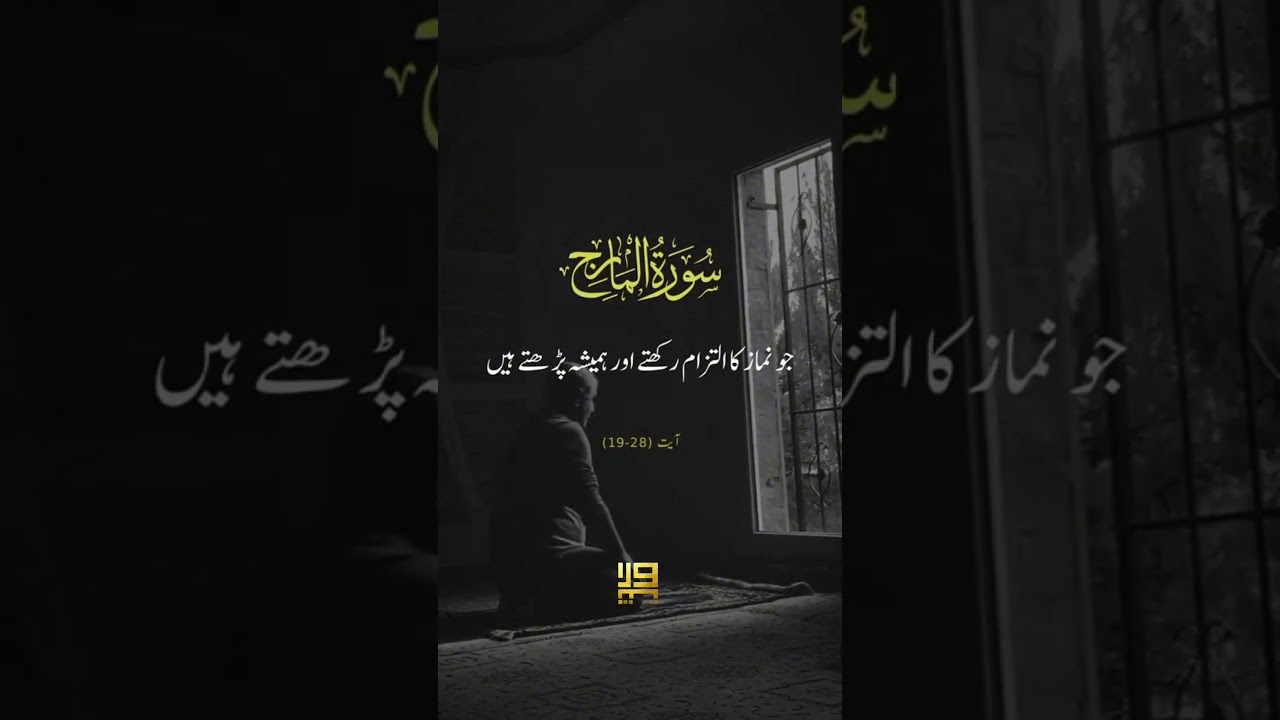 Jummah Mubarak Islamic Reminder,  “Khair-un-naas anfa'uhum lin-naas” Hadith Caption
