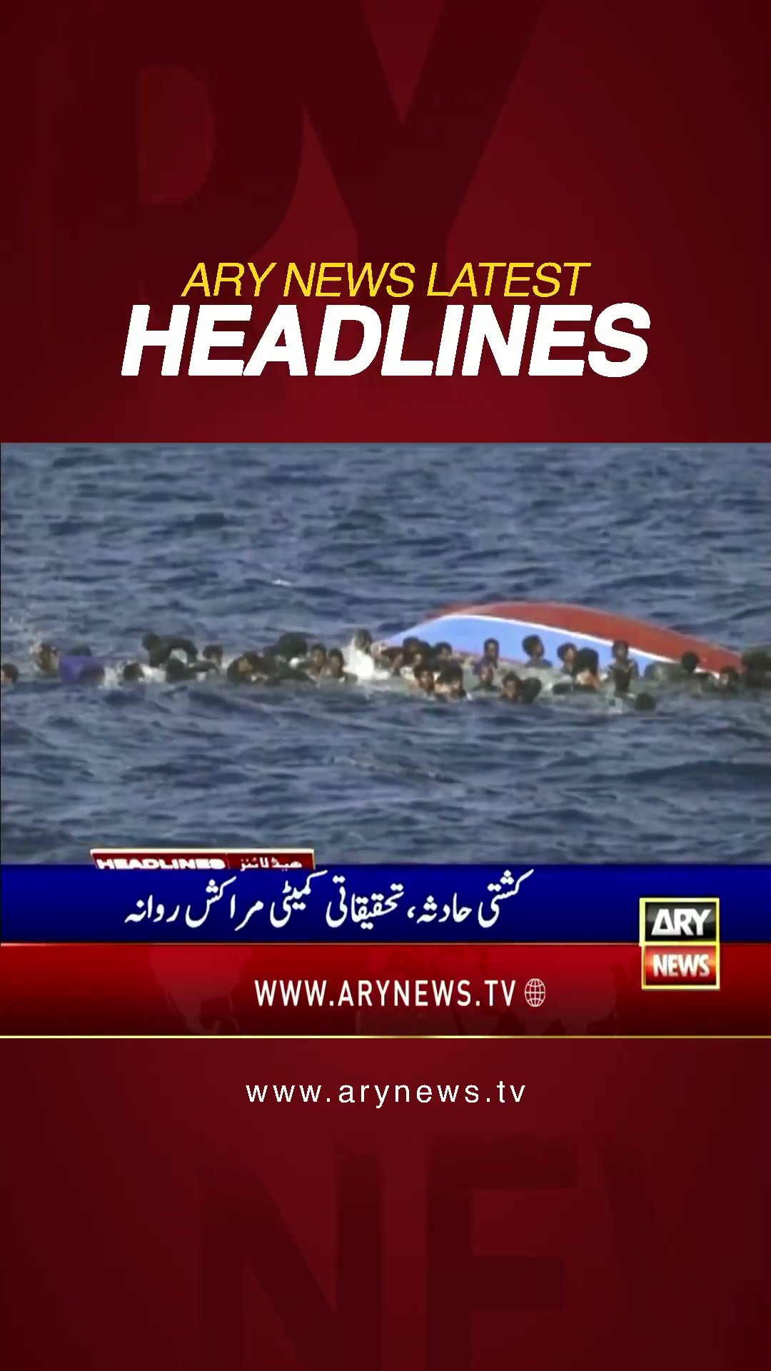 #3amheadlines #asadqaisar #pti #losangelesfire #supremecourt #karachi #imrankhan