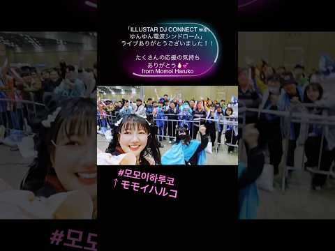 【速報】初めての韓国、ありがとうございました♡