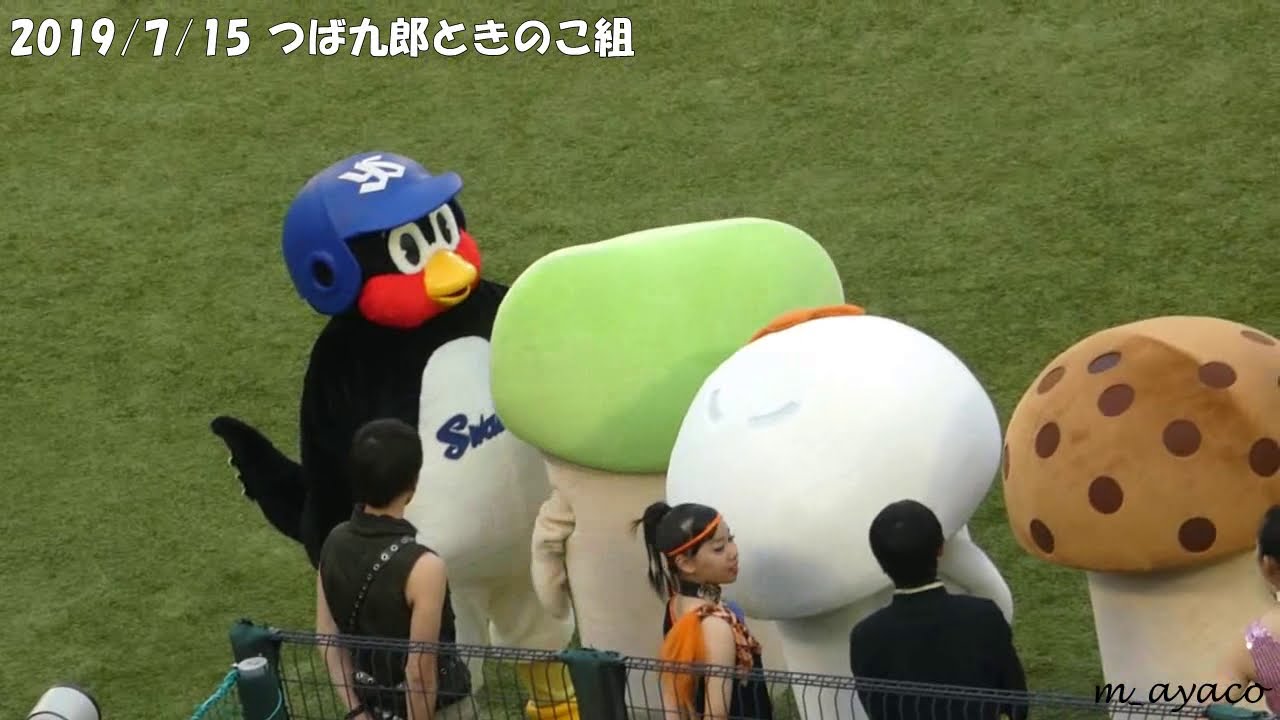 19 7 15 つば九郎ときのこ組 Youtube