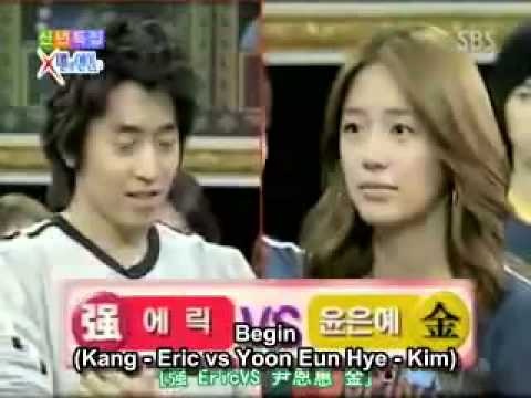 eric,yoon-eun-hye-&-kim-jong-kook-lovers-special