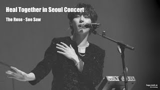 230120 Heal Together in Seoul Concert _ The Rose - See Saw