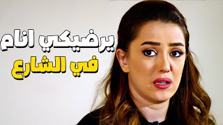 كندة علوش مش عارفه تروح فين من الشرطه اللي بتدور عليها ?? يرضيكي انام في الشارع