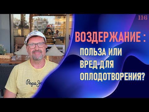 Sergey Novikov - мужской канал уролога
