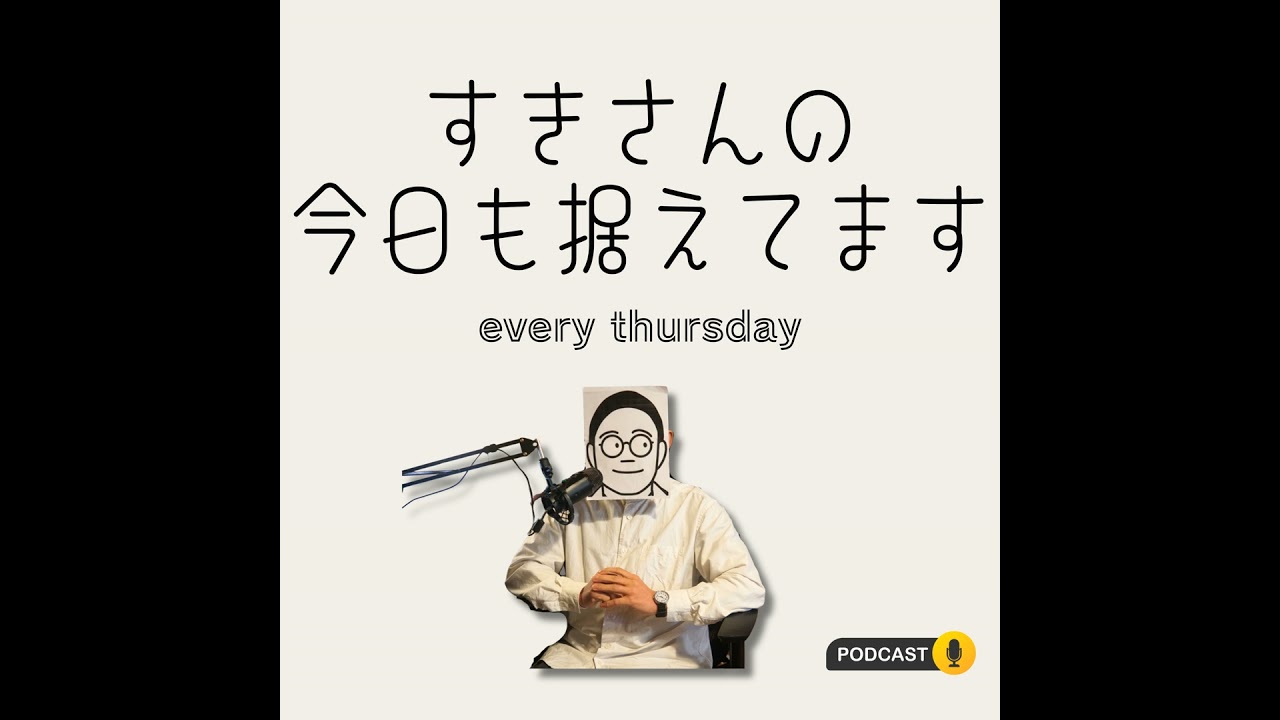 2026/02/05 体を鍛えたら心は鍛えられるのか？