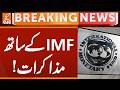 Negotiation with IMF - Breaking News | GNN