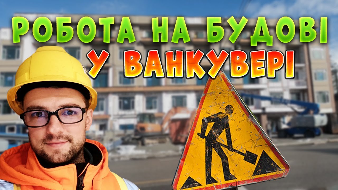 Шукаю роботу киев