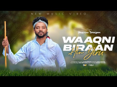 WAAQNI BIRAAN HIN JIRU DINQISIISAA TAMASGEEN Ethiopian Oromo Gospel Music Video