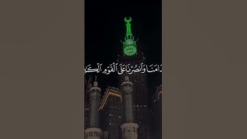 إبداع الدوسري #سورة_البقرة  ( 250 - 251 ) الشيخ  ياسر الدوسري