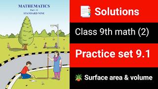 🪴 Class 9 Maths Part 2 | 🐦‍🔥 Practice Set 9.1 | 📑 Full Solutions | Surface Area & Volume |