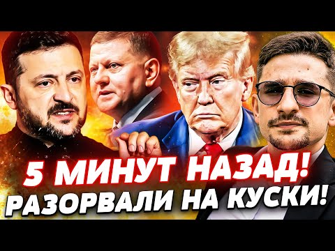❗СРОЧНО! КОНЕЦ ДЛЯ ПУТИНА! РАЗНОС ИЗ США! РЫВОК ВСУ УНИЧТОЖИЛ! НА ЗЕЛЕНСКОГО НАПАЛИ?! | Майкл Наки