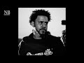 [FREE] J COLE TYPE BEAT - "YOUR SON A KING"