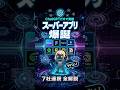 ChatGPT×Codex統合で"スーパーアプリ"に変わる件|史上最大の刷新と上場準備の全真相