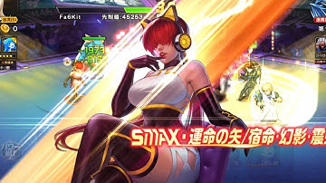 Trải nghiệm Smax Shermie 02 UM cùng bộ skin cực kỳ nóng bỏng