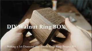 [木工DIY] ウォールナットでリングケースDIY ☆ DIY Walnut Ring BOX / ringcase DIY / DIY Engagement Ring Box