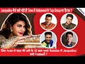 Jacqueline | संघर्ष से Salman तक का सफ़र | कैसे Madhuri ने 15 बार Call करवा के भी नहीं दिया Time ?