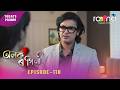 Alaka Ragini - অলকা ৰাগিনী | Promo | 21st May 2026 | Ep No 118