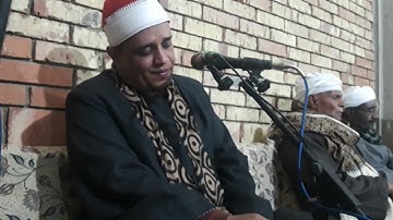الشيخ أحمد عبداللاه عبدالعظيم • ما تيسر من أول سورة مريم بقرية عزبة البوصه