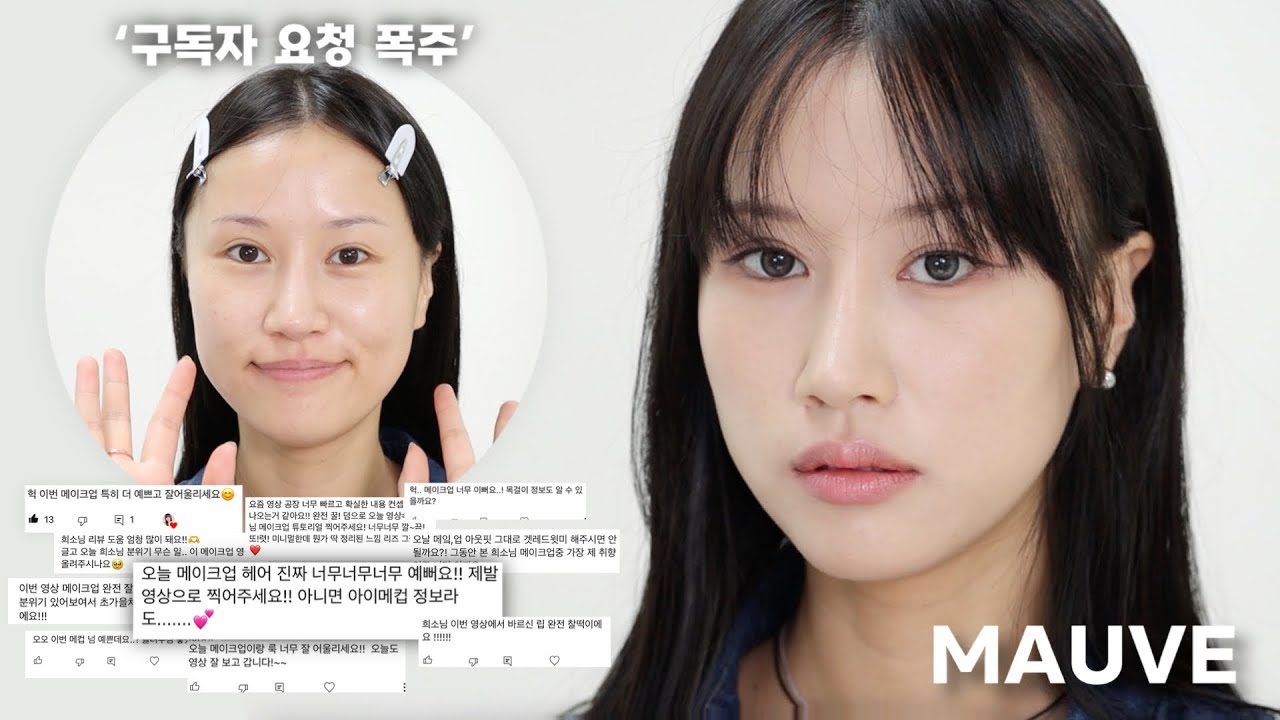 YouTube thumbnail, 희소 heeso