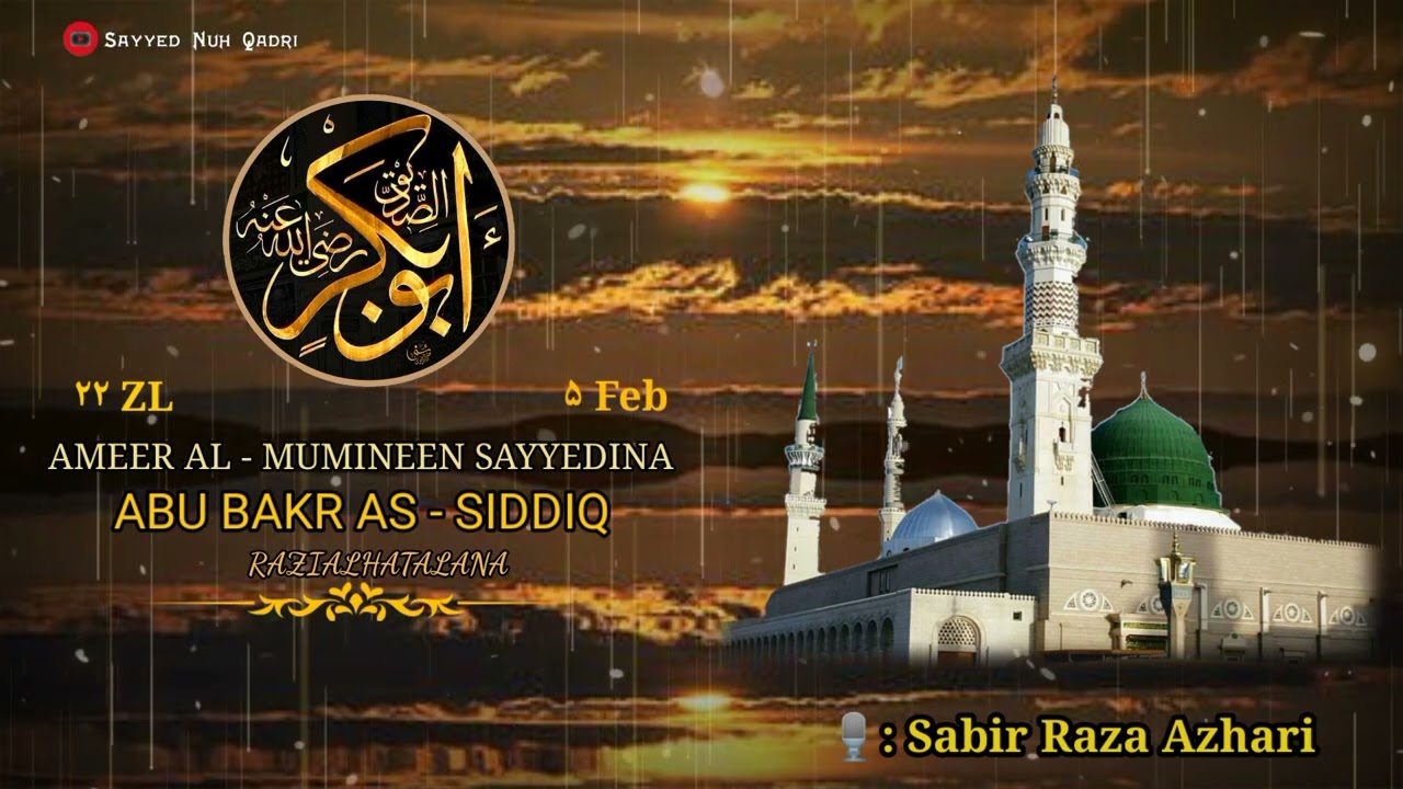 YOUME WISAAL || ABU BAKR SIDDIQ || VICE  SABIR RAZA AZHARI