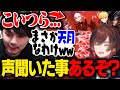 【原神】テイワット映影祭のとあるMVを見て違和感に気づくk4senさんとそれを見て楽しむ天月www【天月/k4sen】