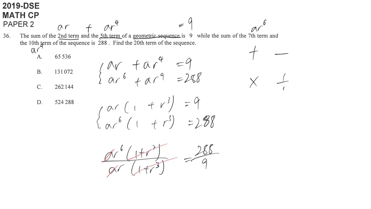 HKDSE Maths Paper 2 2019 36 AS and GS YouTube