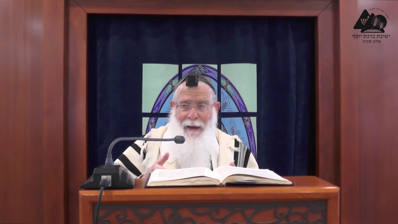 זמן אמירת קריאת שמע בדיעבד | הרב אליקים לבנון | הלכות קריאת שמע | 3