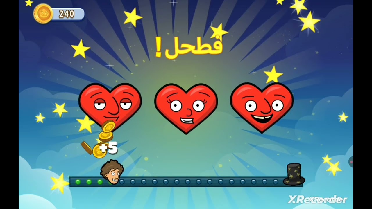 لعبت  غرفة و نص الجزء الثاني 