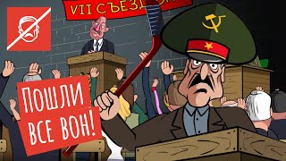 Лукашенко разнес чиновников на съезде ВНС. У деда сдали нервы