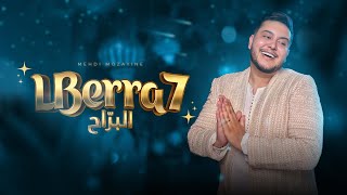 Mehdi Mozayine -LBERRA7 ( Music Video - 2022) مهدي مزين -البراح