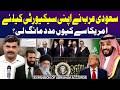 Saudi Arabia Ready to Join Abraham Accords? - Trump’s Big Hint | Untold Story with Dr Akmal Soomro