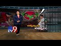 Chinnamma's rise and fall! - Spotlight