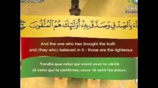 Surat Az-Zumar-Sheikh Saad Al Ghamdi