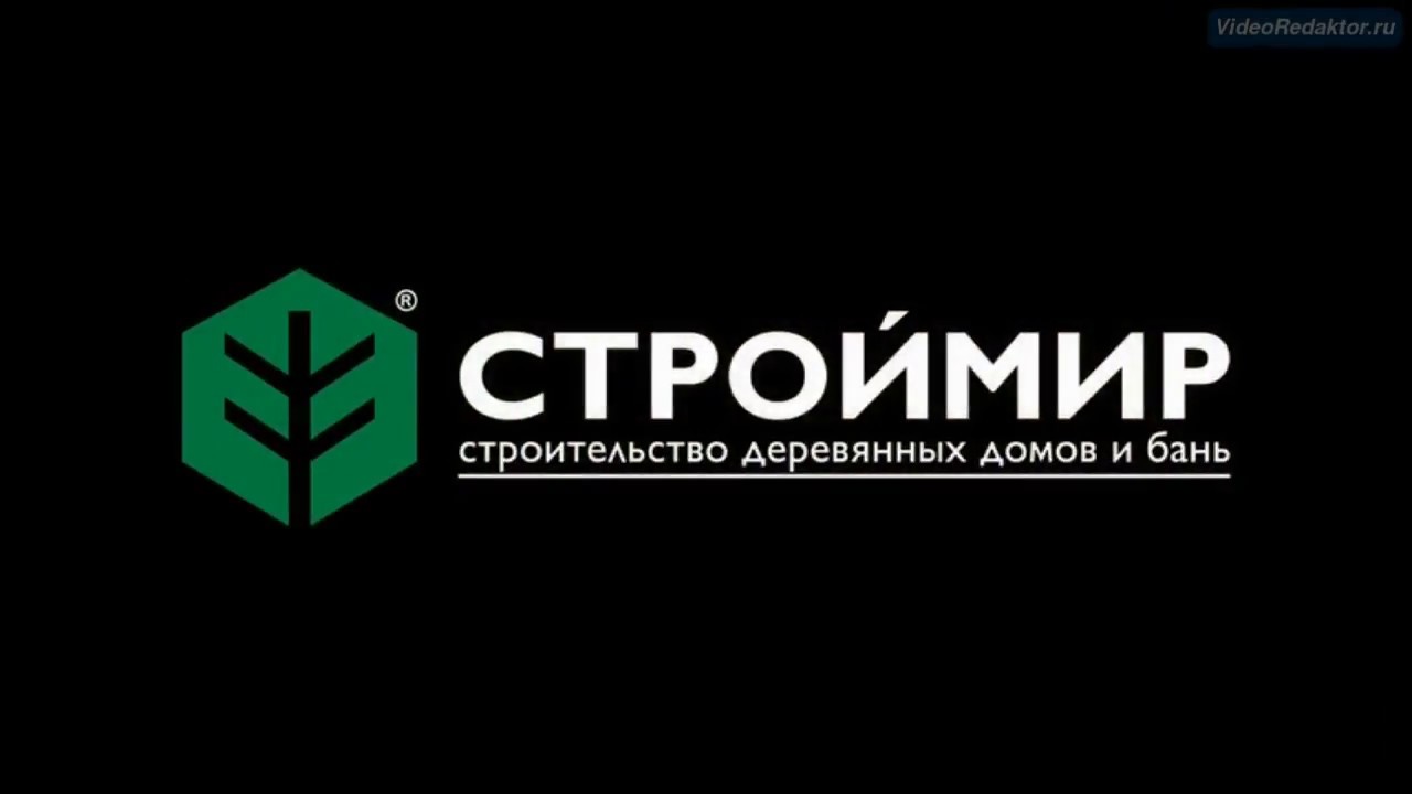 Строймир плюс