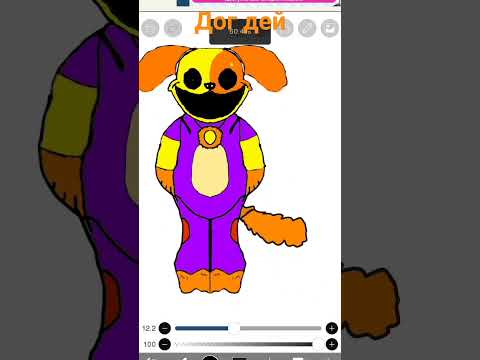 дог дей - YouTube
