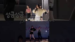 Two Queens #blackpink #babymonster #100k #shorts #viral #letskillthislove #baemon #fyp #1million