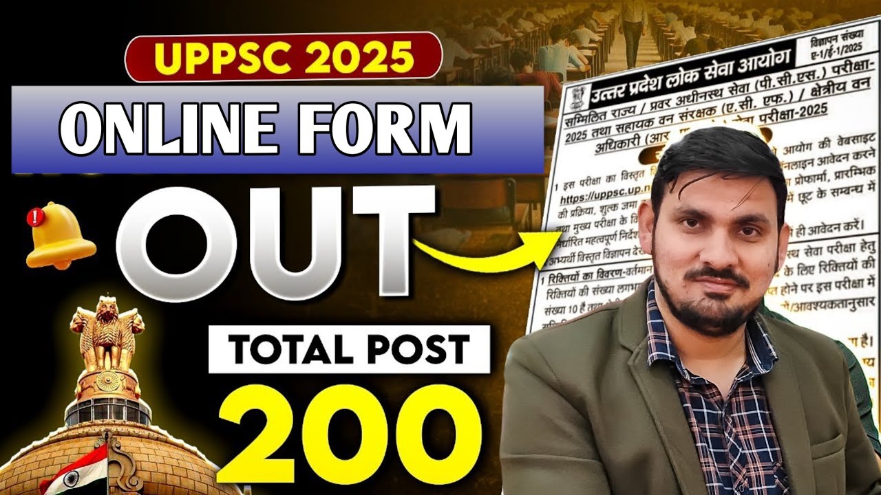 UPPSC 2025 | UPPSC Prelims Online Filling Form 2025 | by Netzone - YouTube