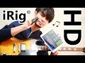 アンプがなくてもOK！iRig HDとiPhoneとギターがあれば超絶カッコイイ演奏ができる！