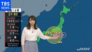 【9月18日 昼 気象情報】これからの天気