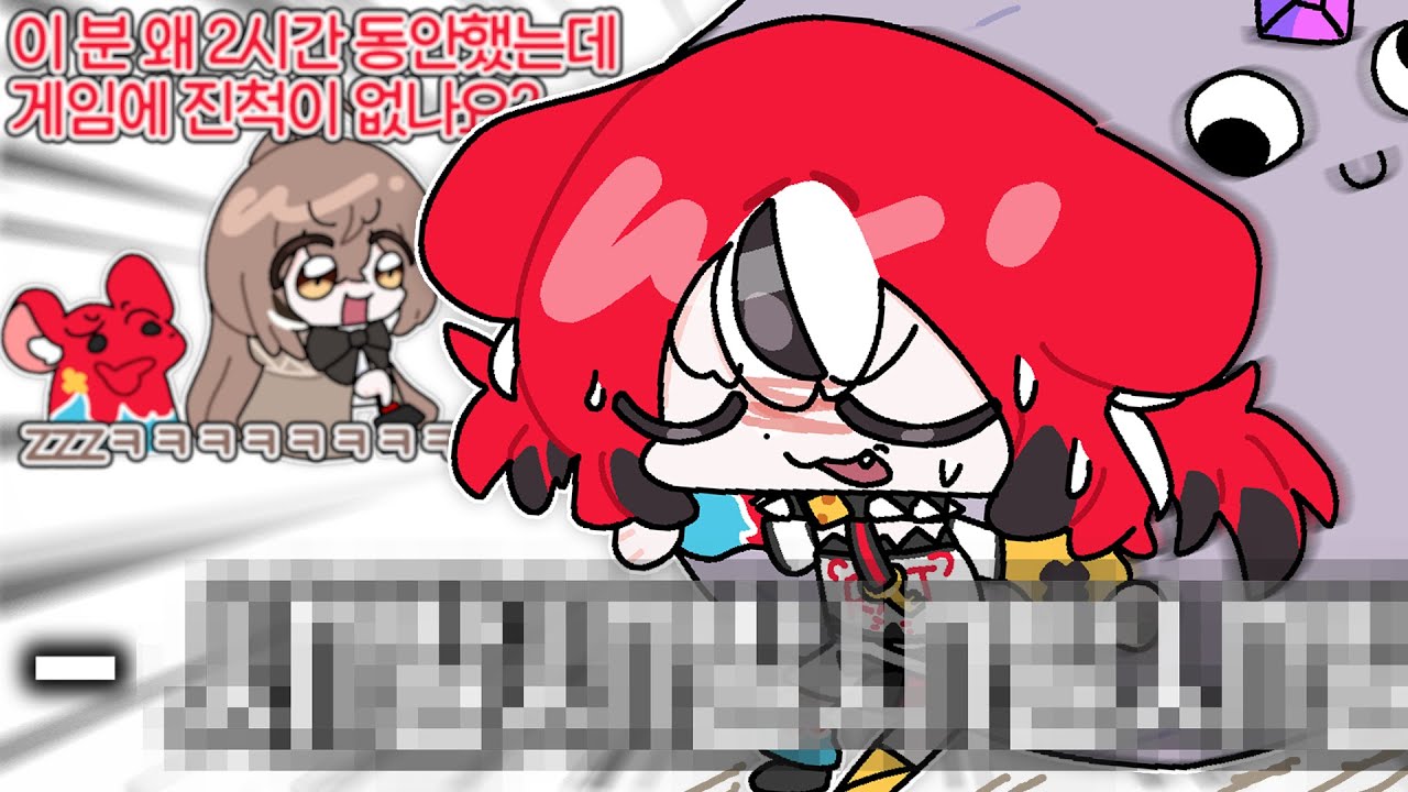 ㄹㅇ 개빡친 벨즈(진짜임)