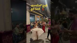 యూరప్లో Friday Night ఫీవర్  💃🎵 #trending #fridayvibes #weekend #bellydance #night #nightlife #dance
