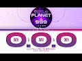 Girls planet 999 999 ooo over  over  over colorcodedhanronenglyrics