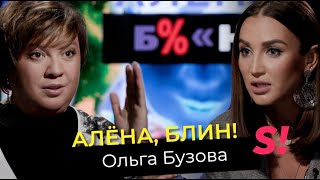 видео: Ольга Бузова — свадьба с DAVA, конфликт с Галич, ссора с сестрой, пластика картинка: Ольга Бузова — свадьба с DAVA, конфликт с Галич, ссора с сестрой, пластика