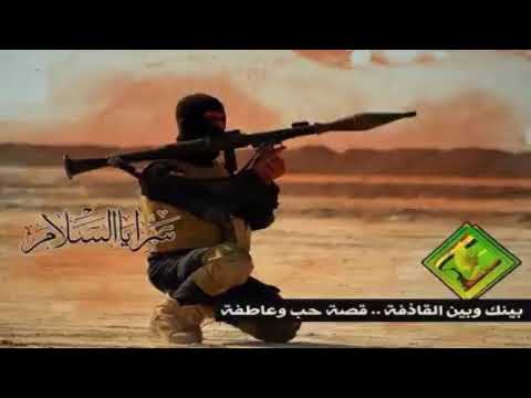 قصيدة وينة وينة يريد يعادينة