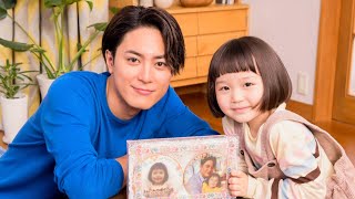 間宮祥太朗、小野井奈々ちゃんと仲良し年の差兄妹みたい!?共演3回目／ロッテ「クーリッシュ」CM＋メイキング＋インタビュー