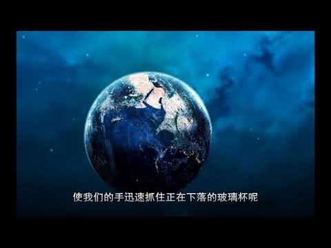 迄今科学家都不能解释的15种谜团