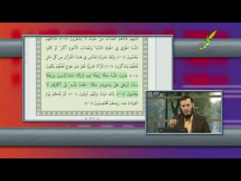 طلسم شکنان قرآن و حضرت علی توسل به اولیا و صالحین را محکوم می کند 05 03 2016